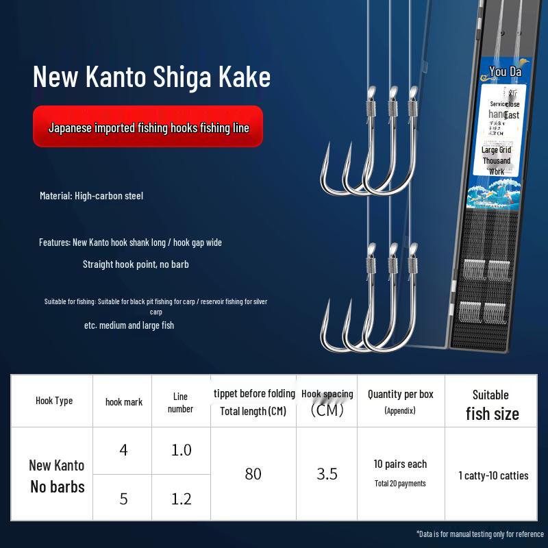 Gold Sleeve Double Hook Fish Set for Wild Lake & Reservoir Fishing Default