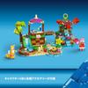 LEGO Sonic the Hedgehog: Emmy's Animal Rescue Island 76992 Toy, Building Blocks, Gift, Video Game, Adventure, Boys and Girls, Ages 7 and Up
