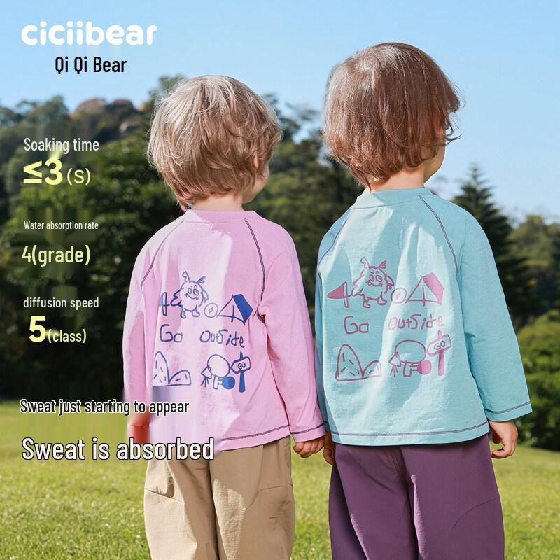 Ciciibear Kids  Antibacterial Quick-Dry Long-Sleeve T-Shirt 110