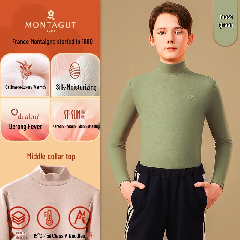 Montagut Kids' Cashmere Silk Thermal Base Layer Shirt