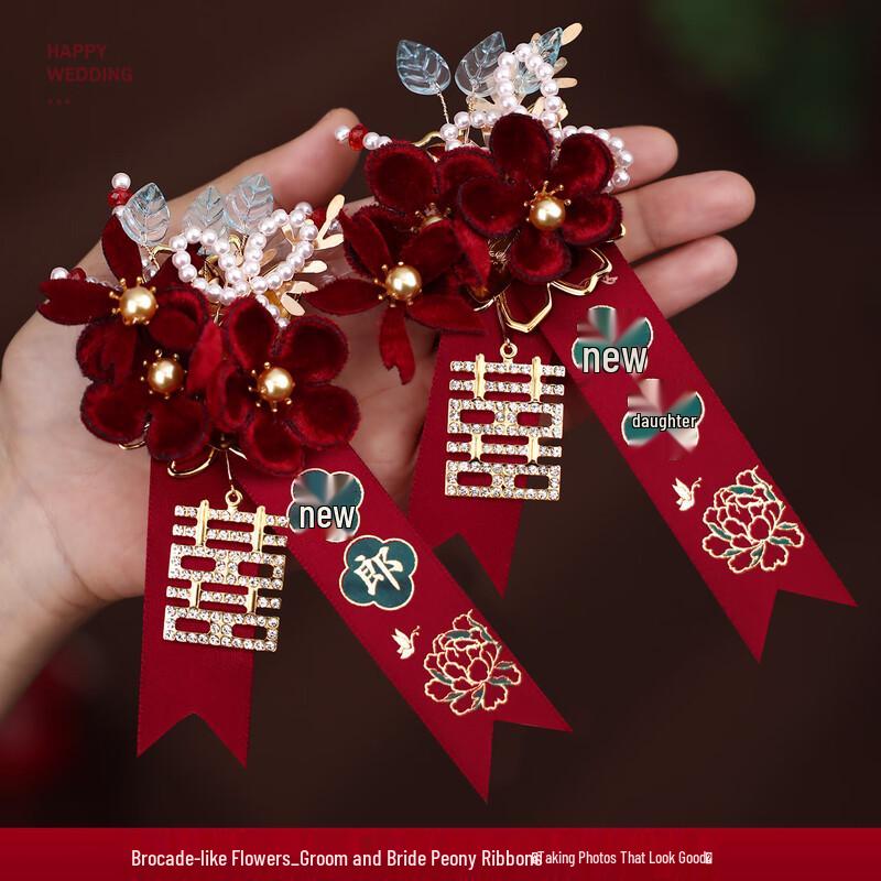 

Свадебный набор boutonniere и corsage с пионами и лентой WEZHO