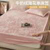 Milk Velvet Carved Single Bed Sheet, Simmons Protective Cover, Autumn and Winter Warm Bed Cover with Velvet - Calm Like Flowers