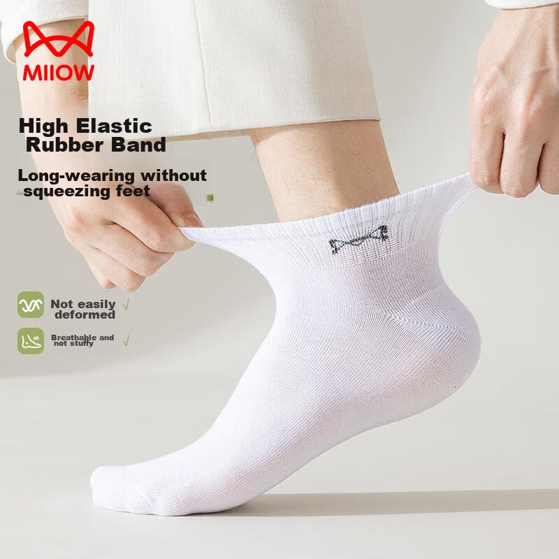 MIIOW 6-Pair Pack Men's Socks, 100% Pure Cotton Summer Short Socks, Casual Boat Socks, All-Cotton Anti-Slip Heel Short Tube Socks