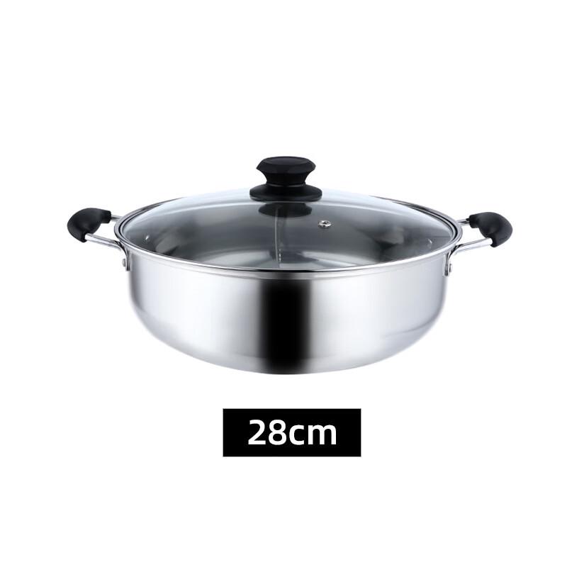 ZISIZ Thickened Stainless Steel Yuan Yang Hot Pot