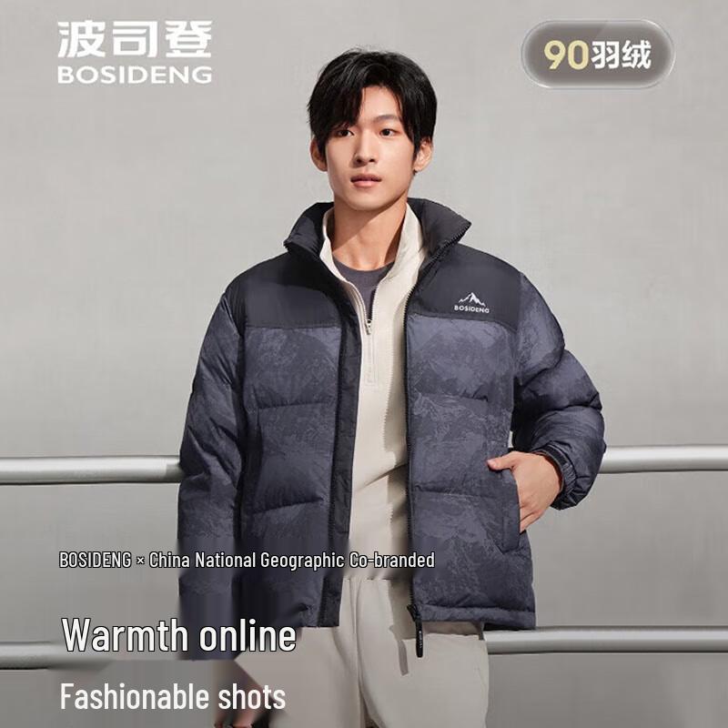 

Bosideng Short Sporty Stand Collar Down Jacket B250246380 M