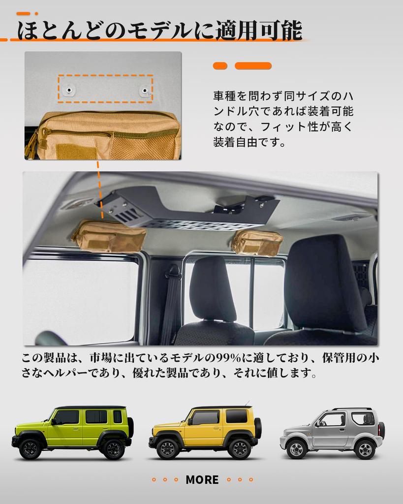 Jimny Storage Handrail Storage Dedicated for Small Item Holds Cell Car and Other Small Items All In Compatible with Jimny Sierra Jimny Nomad D5 Bag,