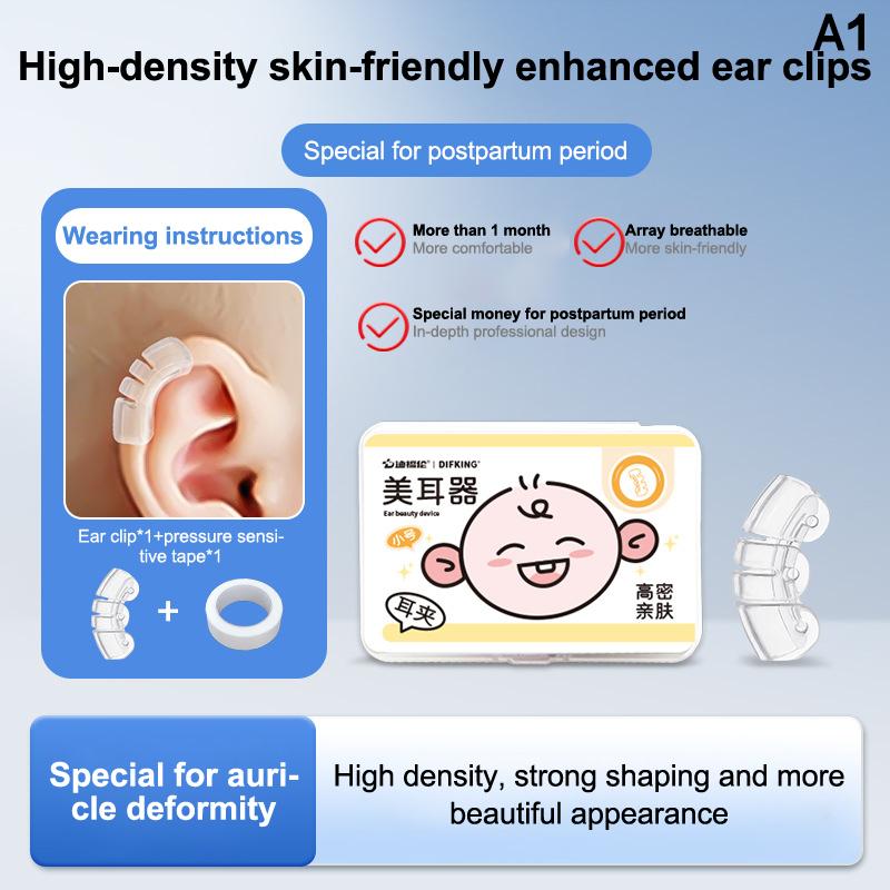Silicone Auricle Correction Patch – Non-Invasive Protruding Ear Support Device for Infants with Auricular Valgus