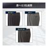 [Paul Miller] Japanese designed slacks with adjuster, men's, hemmed, two-tuck, washable, all seasons