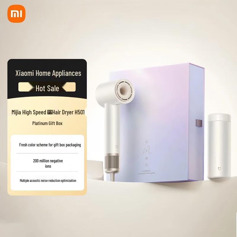 Xiaomi Mijia H501 High-Speed Negative Ion Hair Dryer