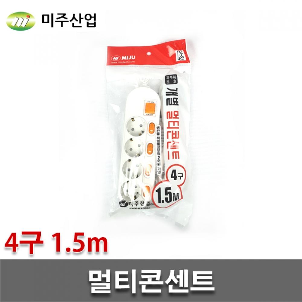 

Индивидуальный заземлитель для Америки 4-контактный 1,5 м 3 м 5 м