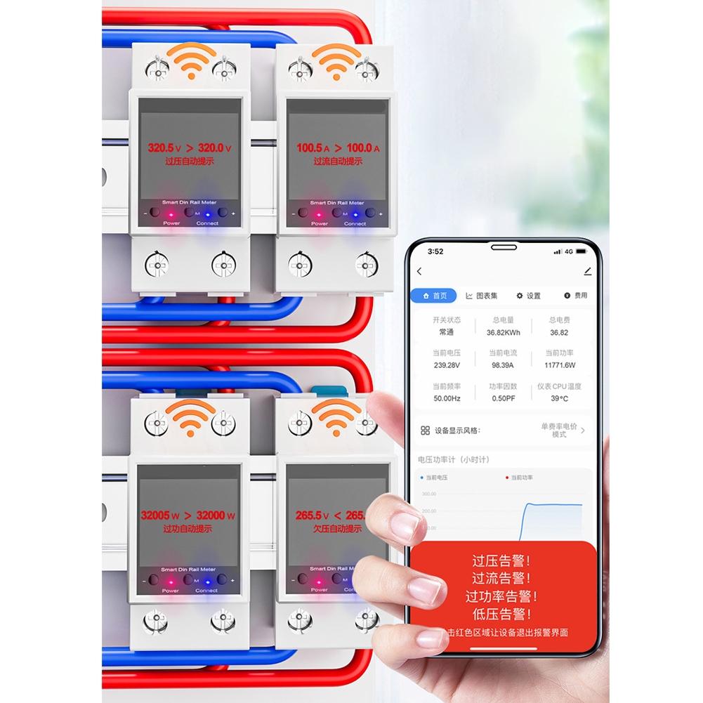 100A WIFI Rail Meter Leakage Protection Switch DIN Rail Installation