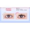 Mogugu - Doll Eye Volumen Kleberfreie Büschel Falsche Wimpern