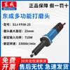 Dongcheng Schwerlast-Elektro-Schleifmaschine CN-Stecker (Adapter enthalten)