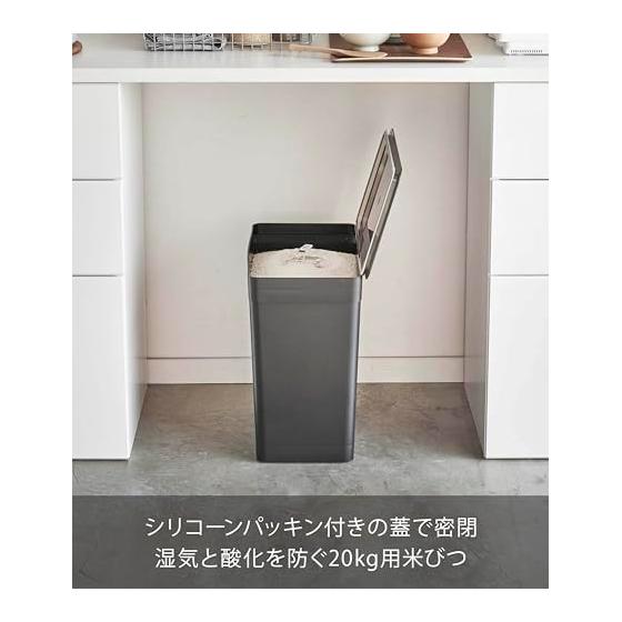 Yamazaki Jitsugyo 5426 Sealed Rice Bottle 20kg with Measuring Cup Black Approx. W41 X D24 X H42.5 [When Lid Open: 65.5cm (Rice Bottle)] Approx. 7.8 X