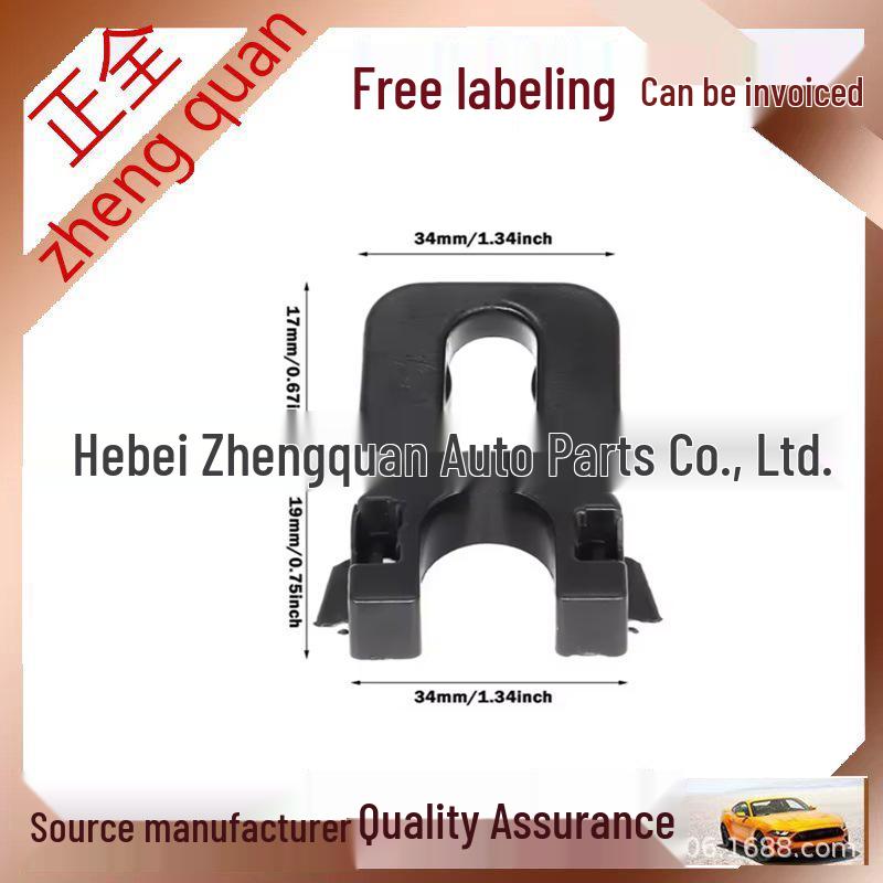 

Rear Trunk Lid Clip Bracket Buckle for Ford Focus, Mondeo, Fiesta & Nissan KB