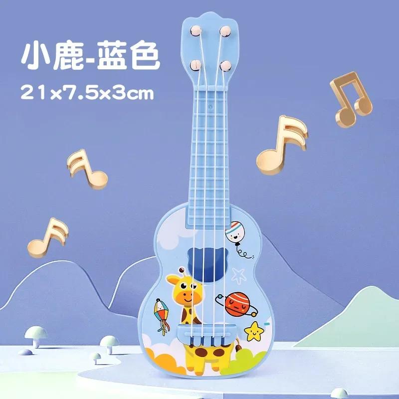 Mini Guitar Instrument Can Play Music Simulation Toy Ukulele Kids Guitar Toy Girl Boy Beginners Birthday Gift