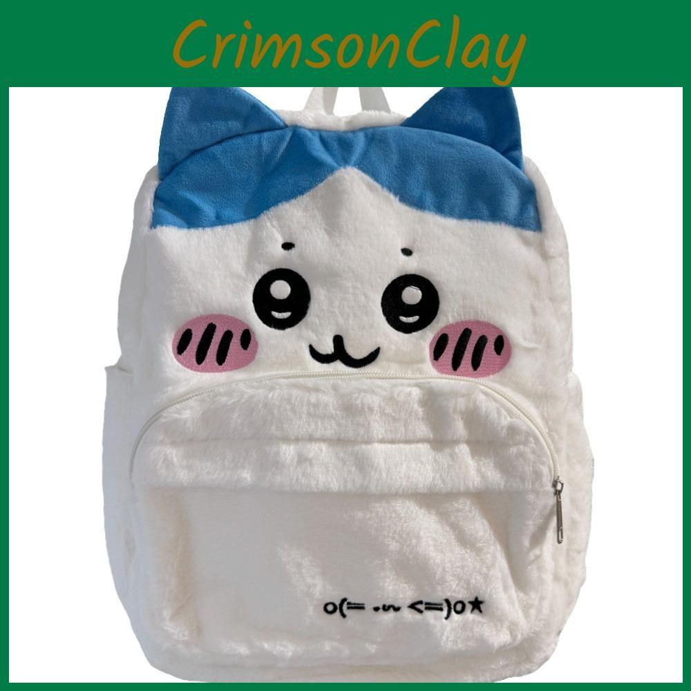 Plush Hachiware Chiikawa Backpack Cartoon Outdoor Leisure Schoolbag Student