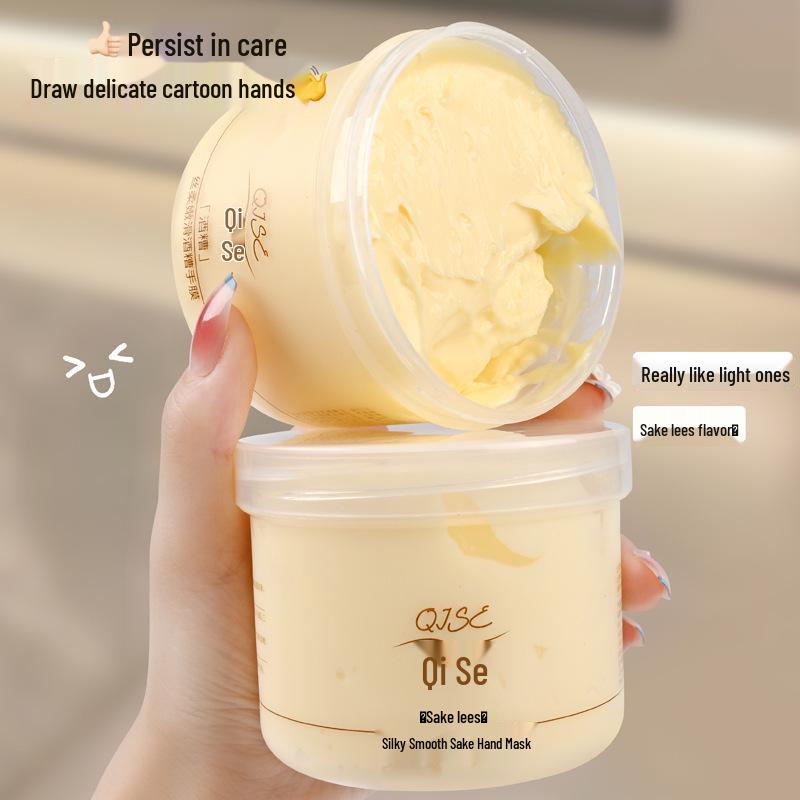 Silky Smooth Rice Wine Lees Hand Cream: Moisturizes, Brightens, and Improves Dryness and Roughness