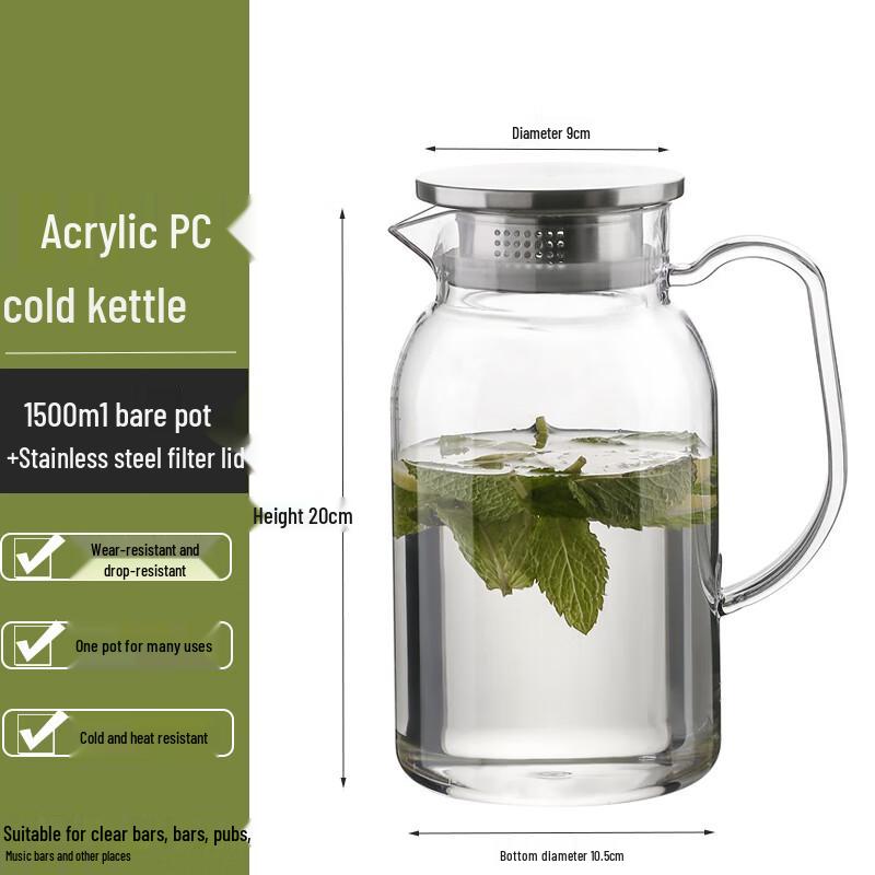Homeglen PC Acrylic Cold Water Jug with Stainless Steel Filter Lid