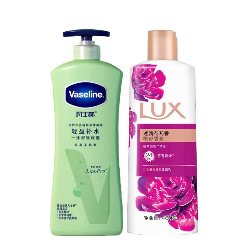 Vaseline Aloe Fresh Body Lotion 400ML + Peony Scent Shower Gel 400G Set