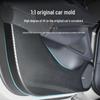 Xiaomi YU7 Car Door Carbon Fiber Texture Anti-Kick & Scratch Protection Sticker
