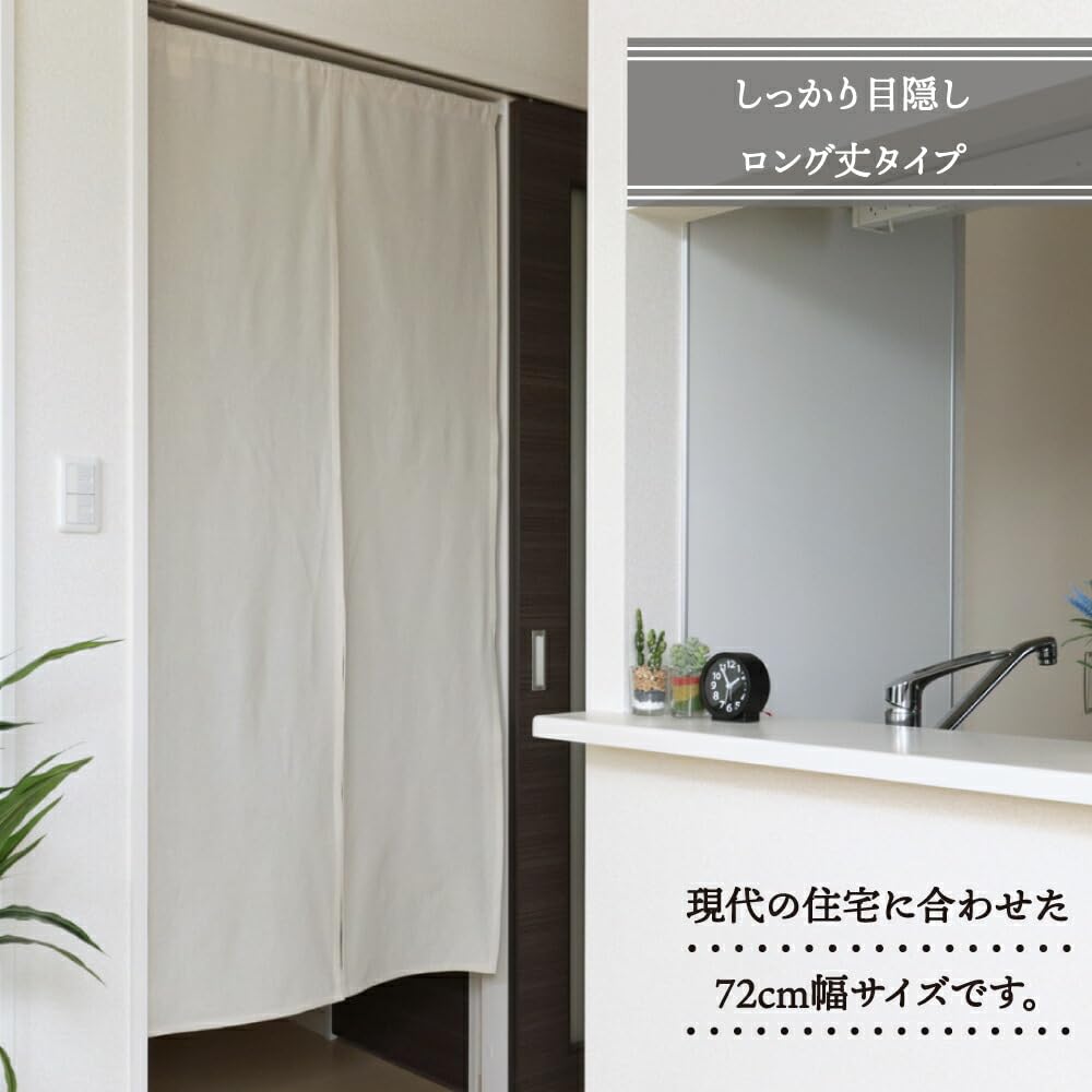 Noren Kobo Baumwolle Breite 72 x Länge Zimmer Wohnen 27098 Noren, Einfarbig, Mischgewebe, Schlicht, Natürlich, 170cm, Lang, Noren, Raumteiler, Privatsphäre, Zimmer, Küche,