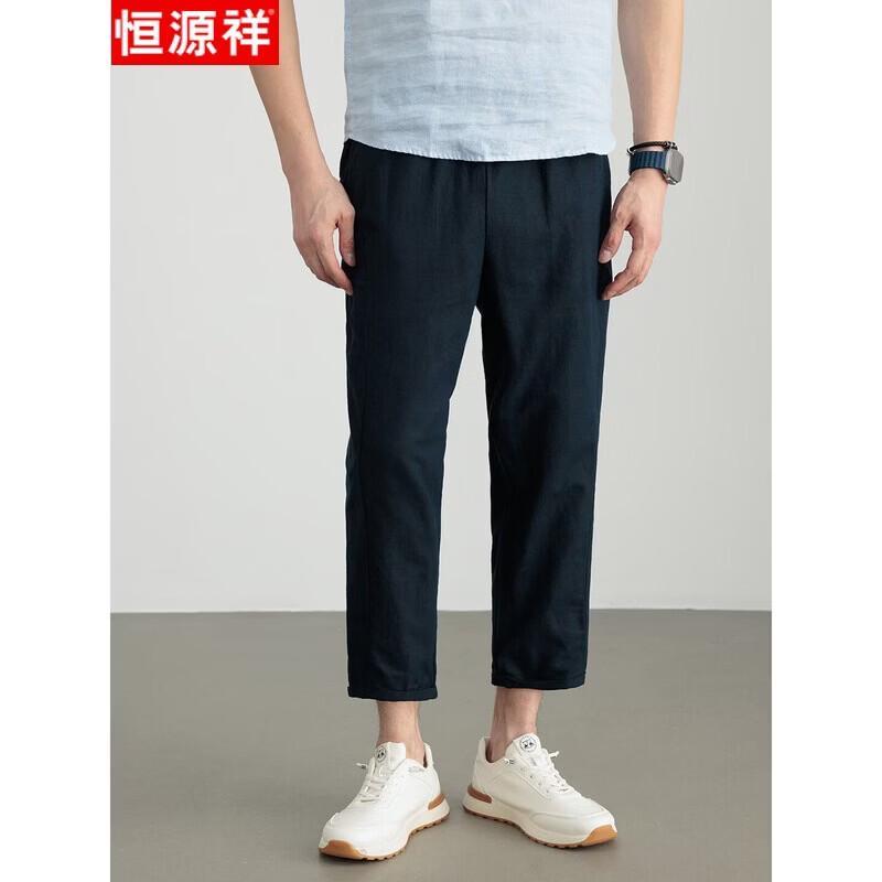 Hengyuanxiang Men's Summer Thin Cotton Linen Cropped Casual Pants