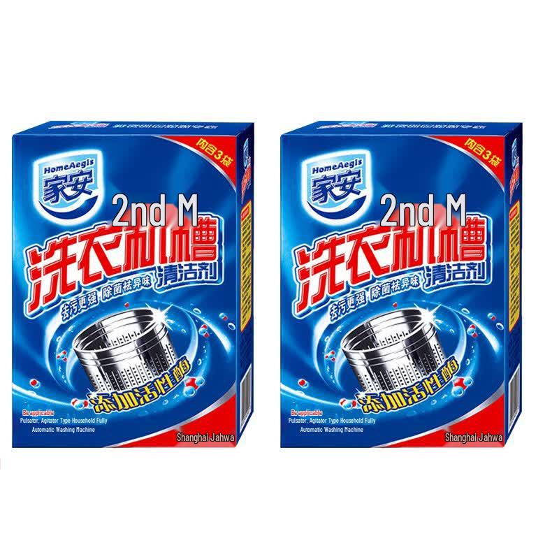 Jia An 2nd Gen Washing Machine Drum Cleaner