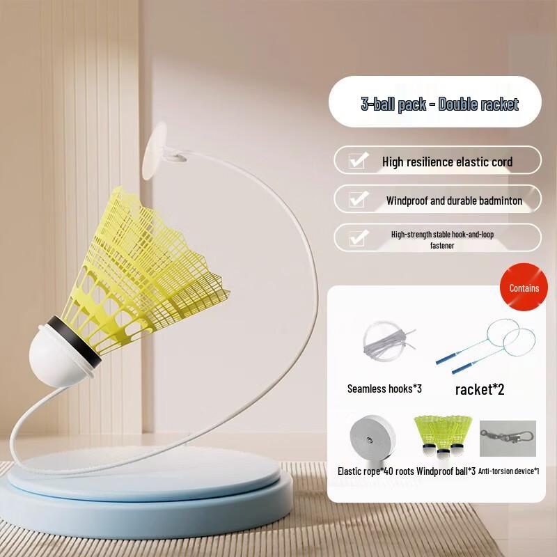 Set Allenatore da Badminton Singolo WEZHO