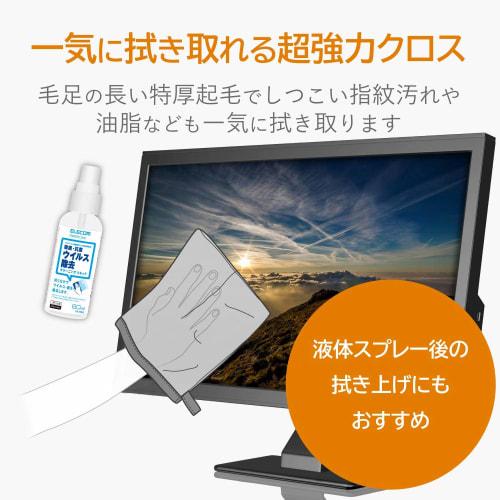 ELECOM Cleaning Cloth, Static Suppression Type, Super Strong, Dust Resistant, Made in Japan, Black AVD-TVCCAS01