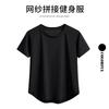 Yoga Clothes Women's Pilates Training Clothes Summer Thin Loose Quick-drying Running Sports Fitness Tops Breathable Mesh