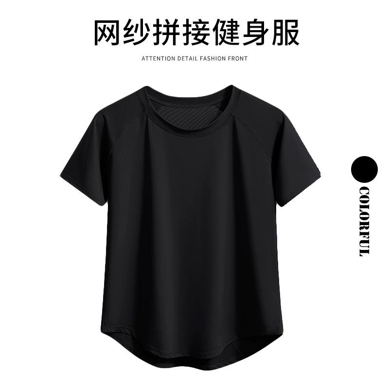 Yoga Clothes Women's Pilates Training Clothes Summer Thin Loose Quick-drying Running Sports Fitness Tops Breathable Mesh
