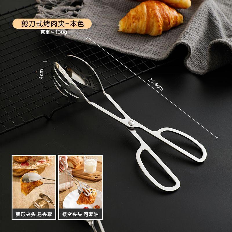 

Щипцы для барбекю из нержавеющей стали 304, бытовые креативные, для стейка, шведского стола, хлеба, кухонные гаджеты серебряный