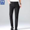 Romon Men's Business Casual Straight Suit Pants