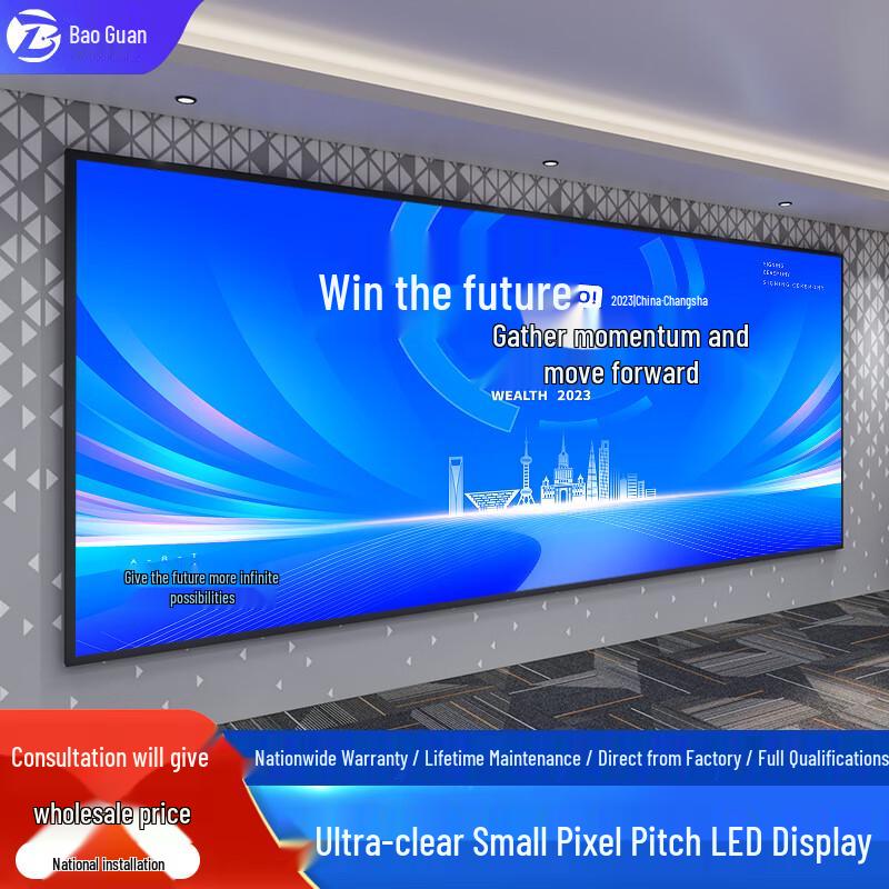 Indoor P1.25 Full-Color LED Display CN plug (adapter included)