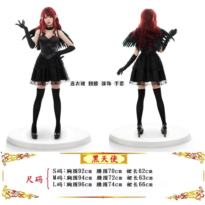 Halloween Angel Costume Women With Wings Cosplay Outfit Devil Witch Role Play Dress