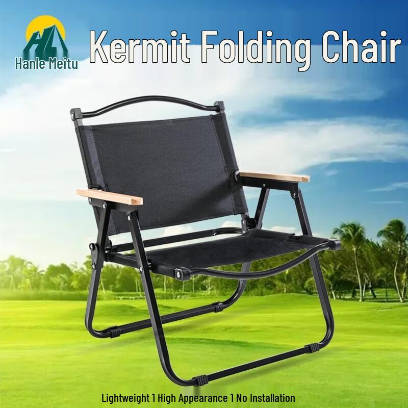 Kermit Style Outdoor Folding Chair