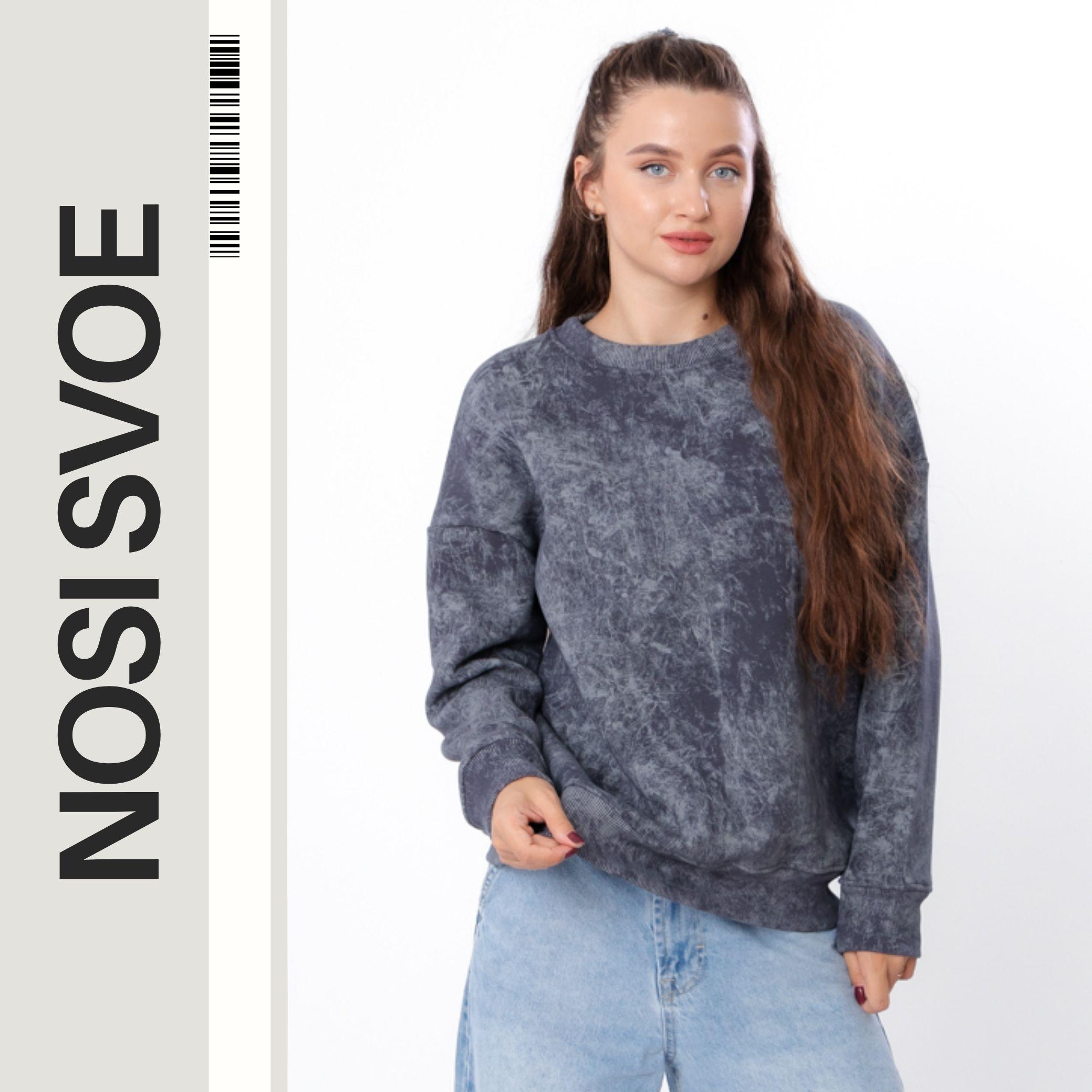 

Pullover (women’s) Winter 8355-141 HC M чорний