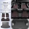 2025 Geely Galaxy L6 TPE Floor Mats - Full Coverage, EMi Modified Accessories