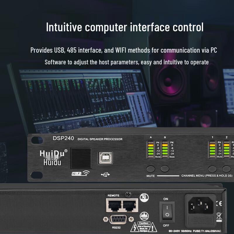 Huidu DSP260 Professional Speaker Processor (CN version)