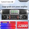 XunErWei Conference Audio & Video Equipment (CN version)