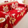 Full Cover Sofa Towel, Autumn and Winter Non Slip Cover Blanket, Wedding Red Sofa Cover Cloth, All-season Universal Chenille Sofa Cushion