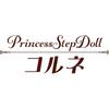 Bandai Remin & Sorane Princess Step Doll Corne Age 3 and Up Collectible Toy