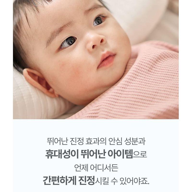 ATOPALM - Panthenol Stick Balm