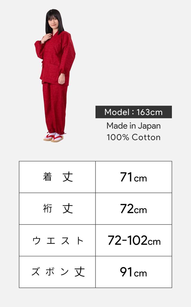 Aiai Solid Made In Japan Women's Samue, Tsumugi-style Color, (Dark Red)