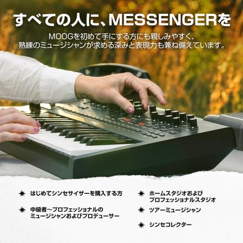 MOOG Messenger Monophonic Analog Keyboard Synthesizer with 32 Keys, 64-Step Sequencer, 256 Presets, Aftertouch, Sub-Oscillator, Ladder Filter, and Arp