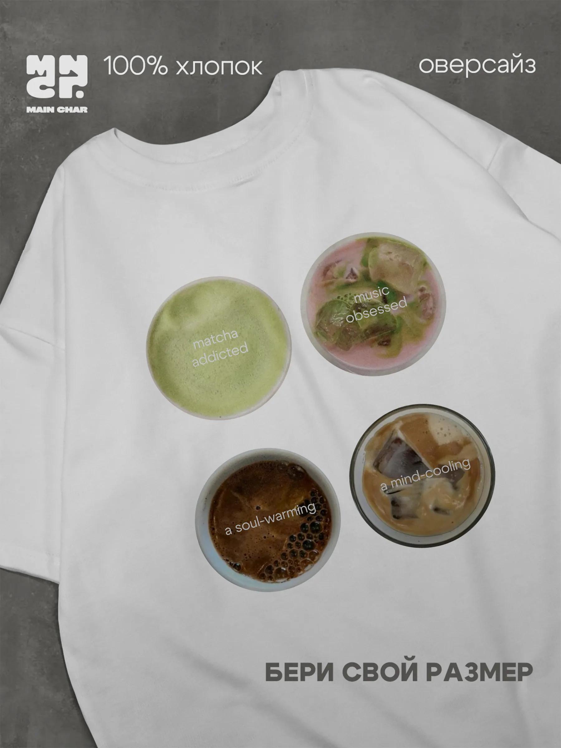 

Oversized T-shirt with baby print M