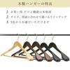Tamatoshi Wooden Hanger Hooks, 360-Degree Rotating, for Jackets, Coats, and Kimonos, Made from Natural, High-Quality Wood, Stylish, Store Storage, Shi