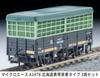MICRO ACE N Gauge Hokkaido Yellow Freight Car Type Model Freight Car A1478 3-Car Set, Train,