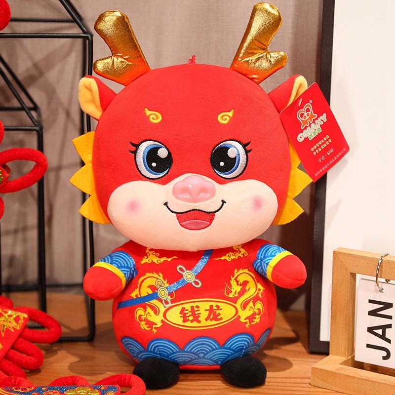 Dragon Year Mascot Plush Toy Good Luck Charm For Chinese New Year Wholesale Activity Gift